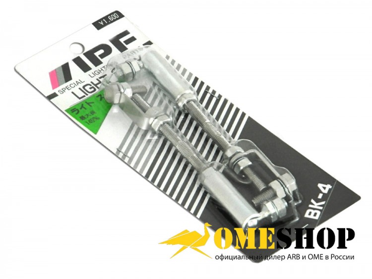 Фиксатор фар IPF 145 мм. BK-4