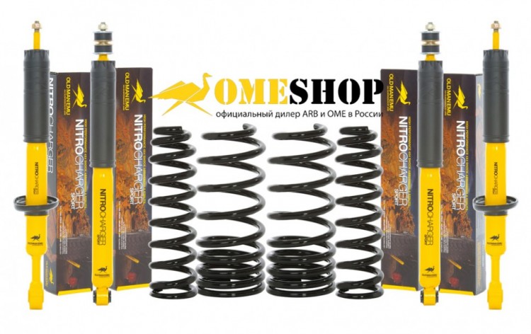 Лифт-комплект OME 40-50 мм. для TANK 300 Лифт-комплект OME 40-50 мм. для TANK 300